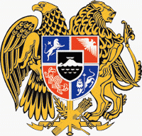 Герб Армении